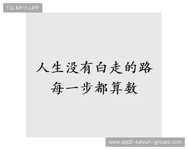 薛明谈成长路：过去的每一步都很宝贵！