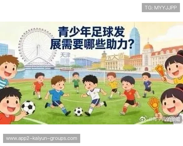 足球直播平台是否应设立青少年专属频道,足球直播平台是否应设立青少年专属频道