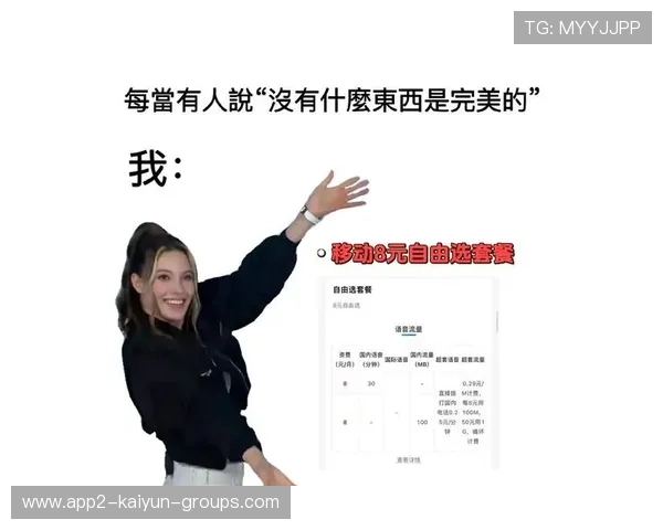 自愿买套餐成硬性要求？新生入学花样让人无语，自由选套餐资费